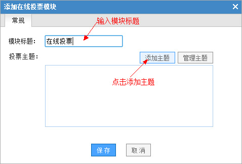 网站建设找凡科